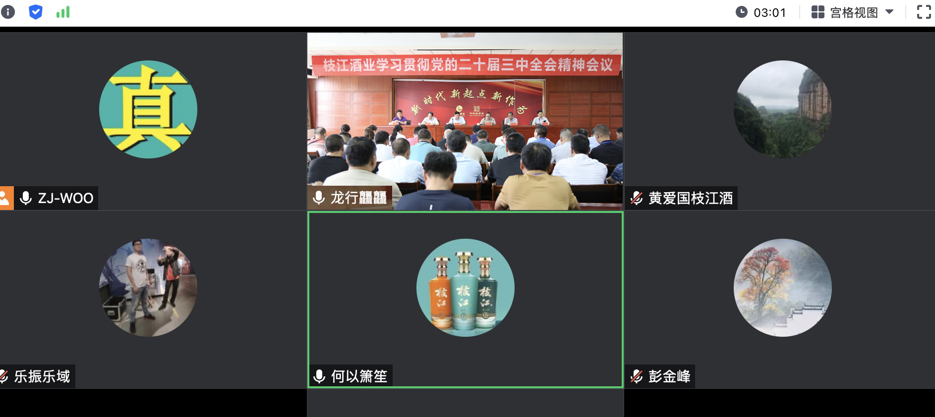 微信图片_20240806160821.jpg 微信图片_20240806160821.jpg