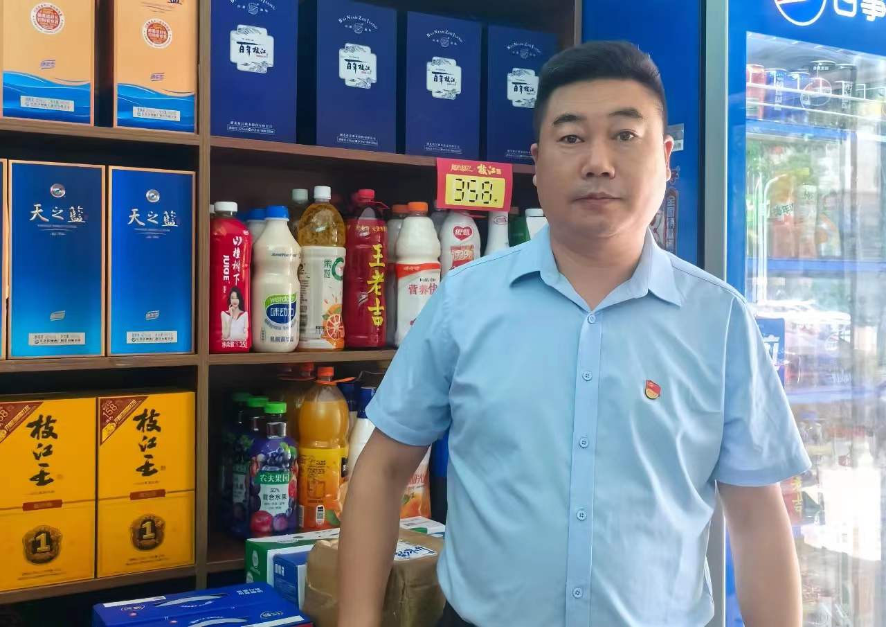 微信图片_20240820085336.jpg 微信图片_20240820085336.jpg