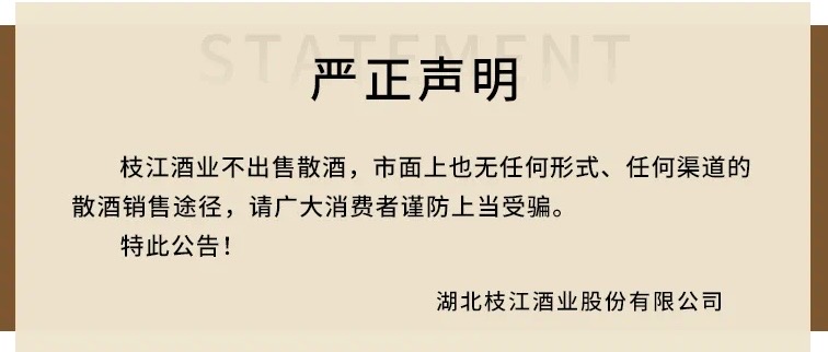 微信图片_20240912154244.jpg 微信图片_20240912154244.jpg