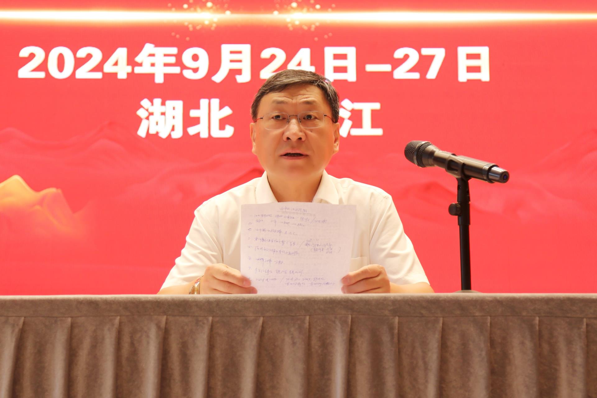 微信图片_20240924172702.jpg 微信图片_20240924172702.jpg